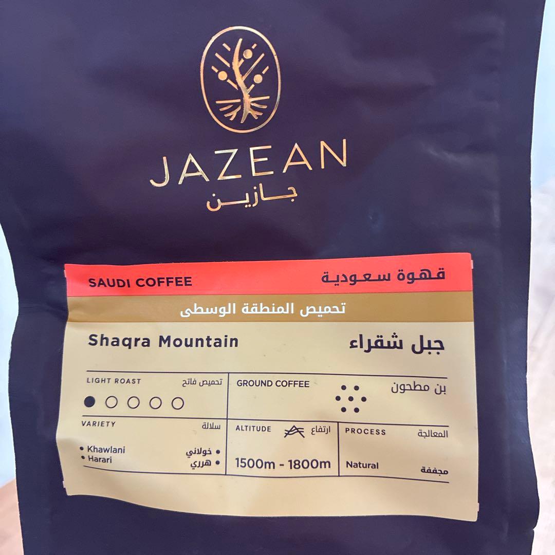大阪関西万博 サウジアラビア館限定 【JAZEAN】コーヒー豆1kg