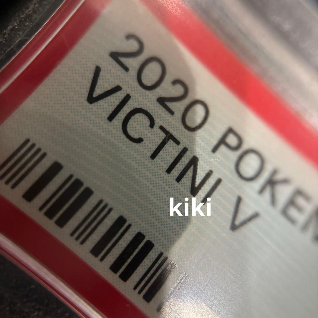 鑑定済み　psa 10 ポケモンカード　ビクティニ　v 英語版