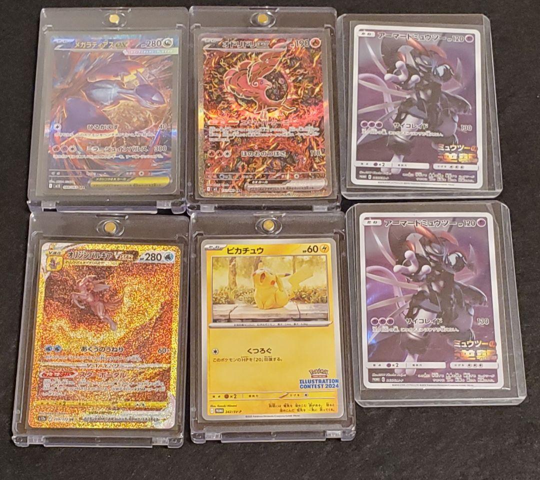 ポケモンカード 日本語版 コレクション品 Vol.1