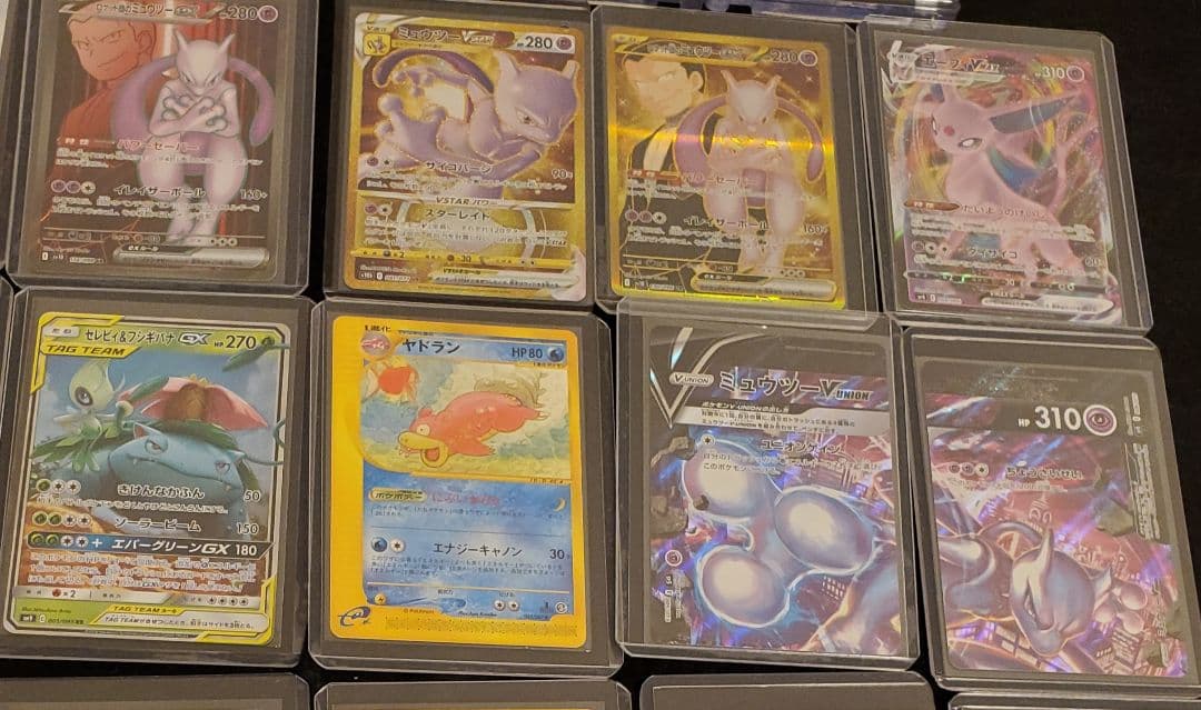 ポケモンカード 日本語版 コレクション品 Vol.1