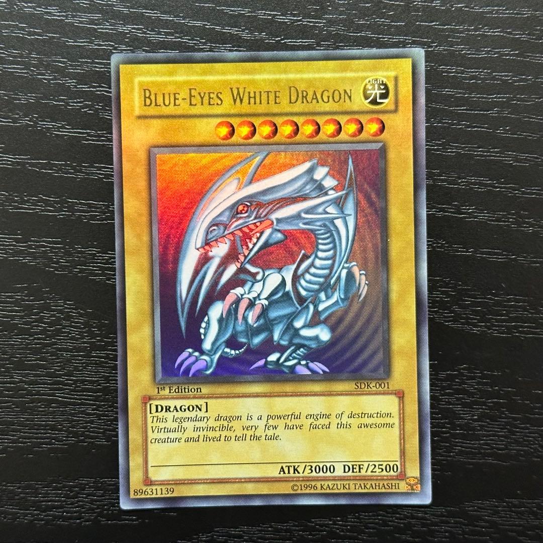 遊戯王 青眼 真紅眼 ブラマジ 旧アジア 1st ウルトラ セット