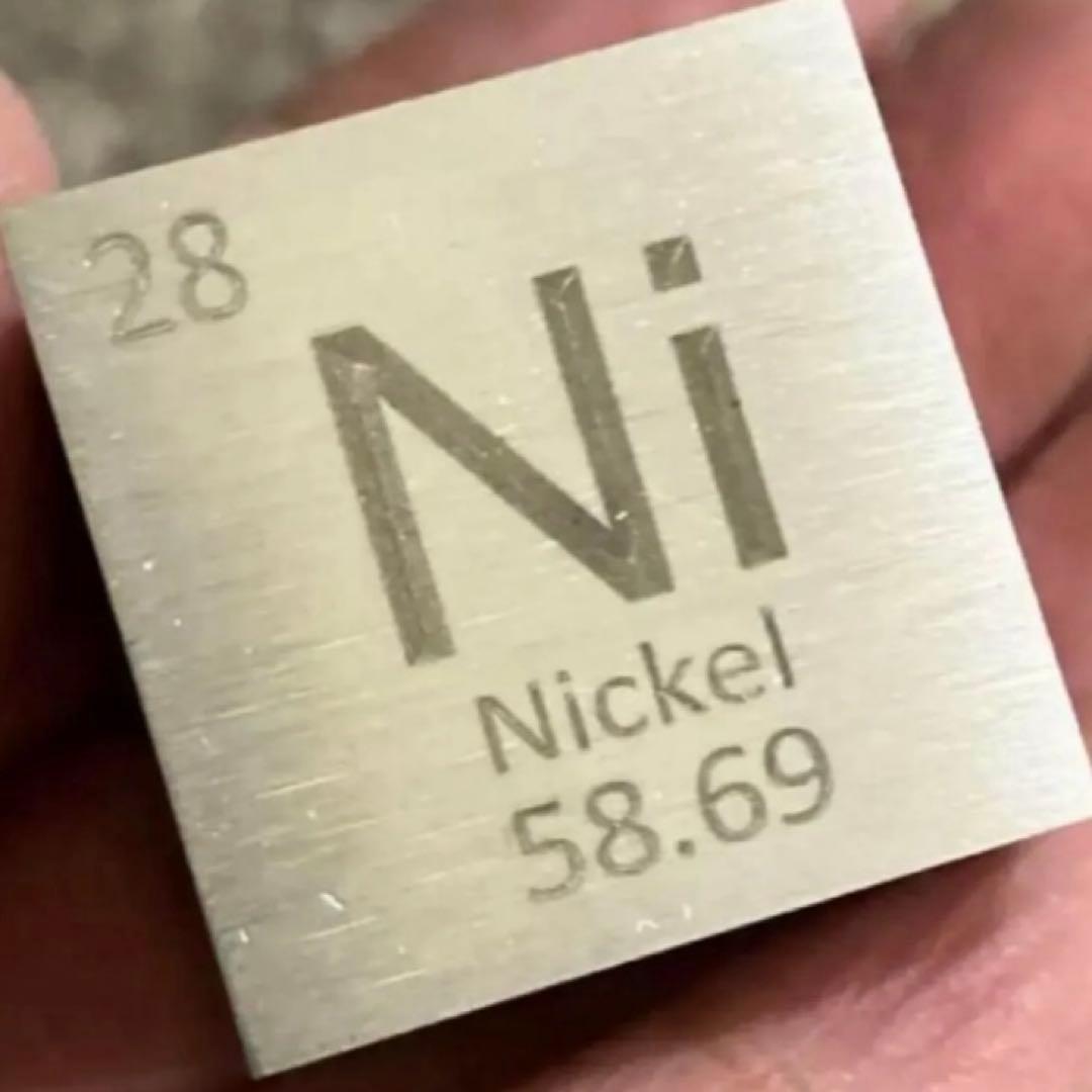 5点まとめて レアメタル インゴット 元素キューブ Ni ニッケル
