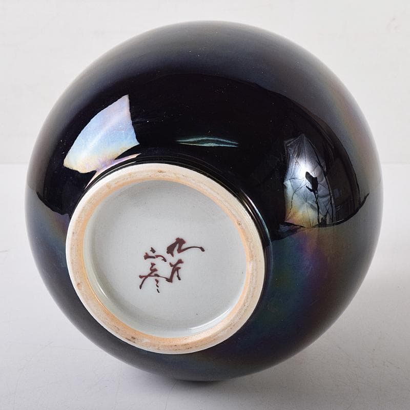 九谷焼 柳雨軒 三代八十吉 徳田正彦作 彩釉 壷 共箱 U R8706