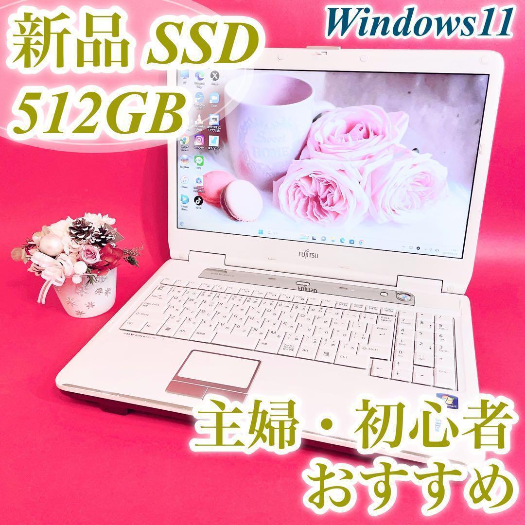 人気の白✨薄型ノートパソコン✨新品SSD512GB✨初心者⭕Windows11