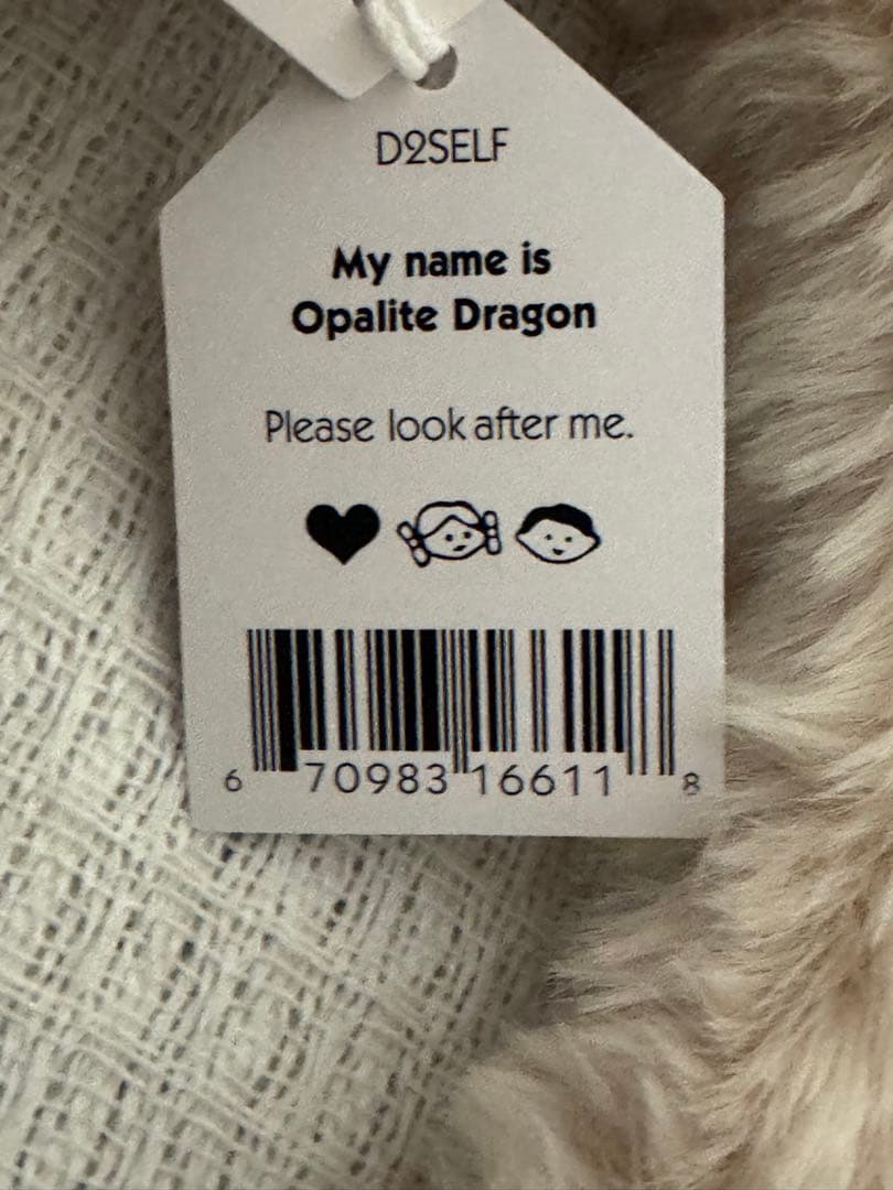  Opalite Dragon ソフトトイ ぬいぐるみ 50cm