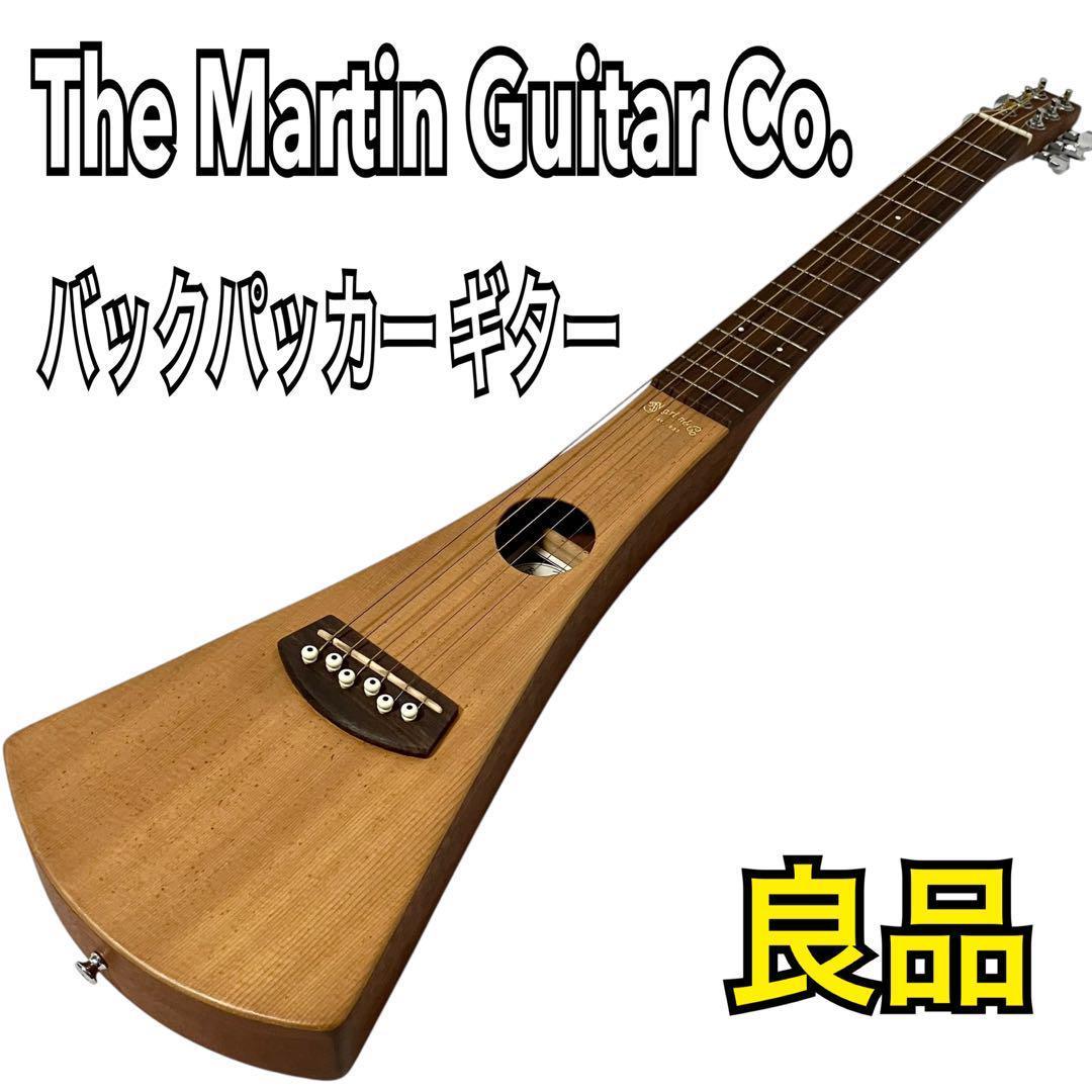 マーティン バックパッカー トラベルギター 純正ソフトケース付