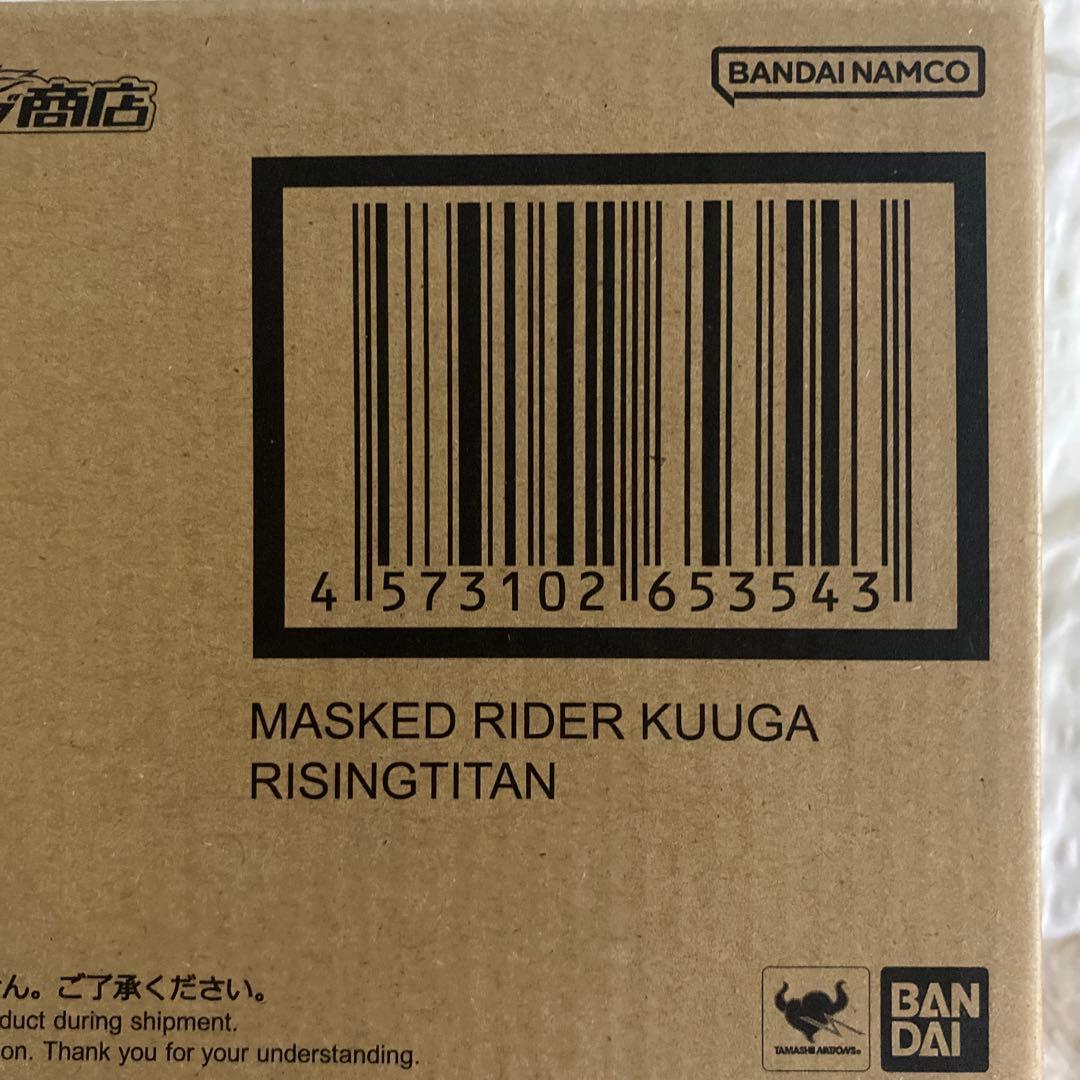 真骨彫製法 仮面ライダー クウガ ライジングタイタン 真骨頂 フィギュア