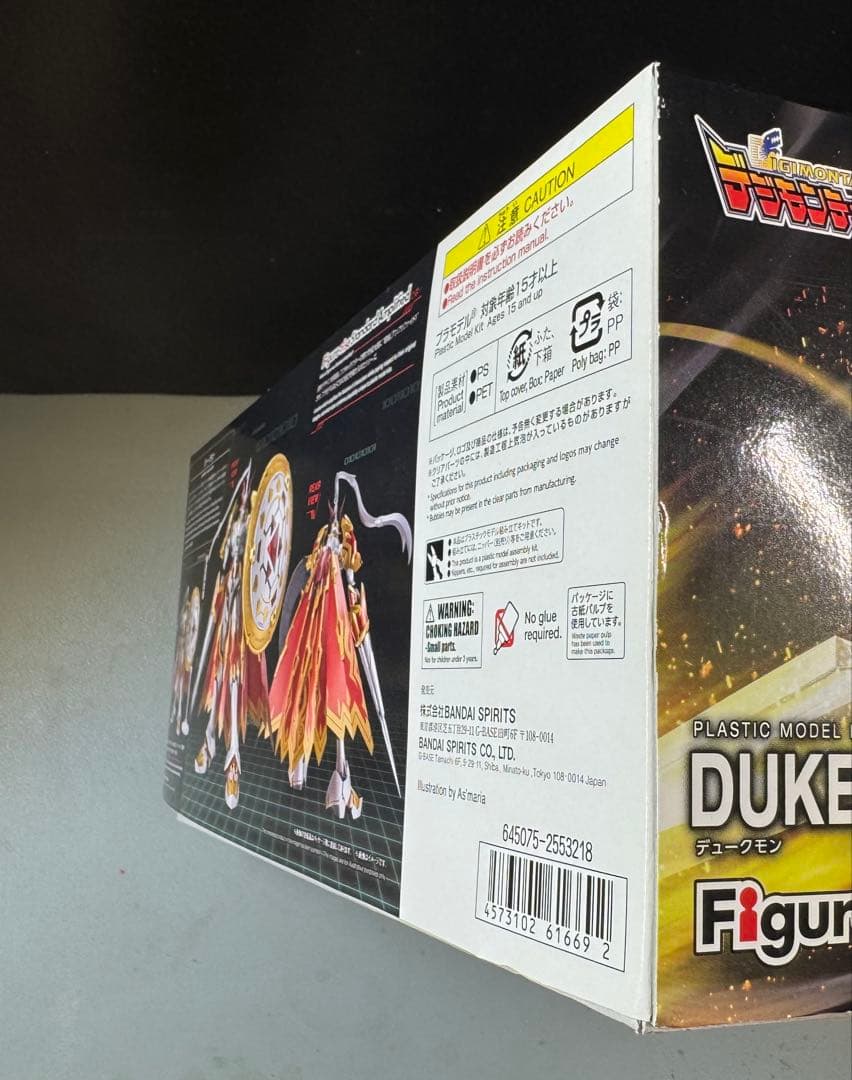 Figure-rise Standard Amplifiedデュークモン 未組立