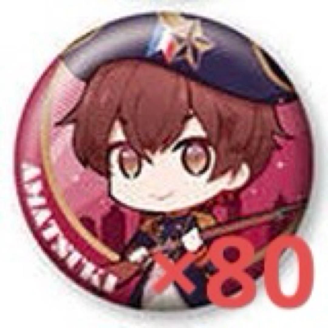 天月 缶バッジ ひきフェス 天月 あまつき グッズ 缶バッジ アクキー ひきフェス - メルカリ