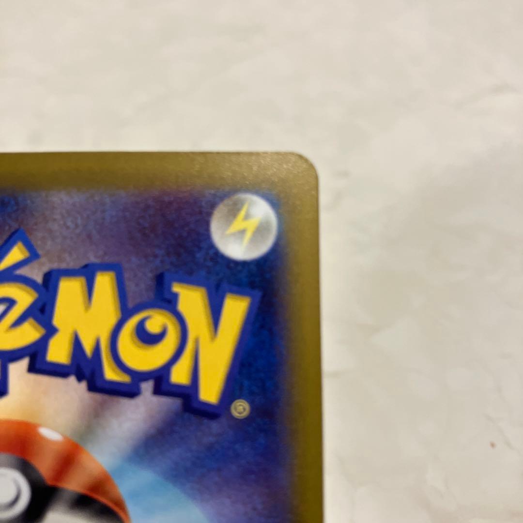 メガカイリューex