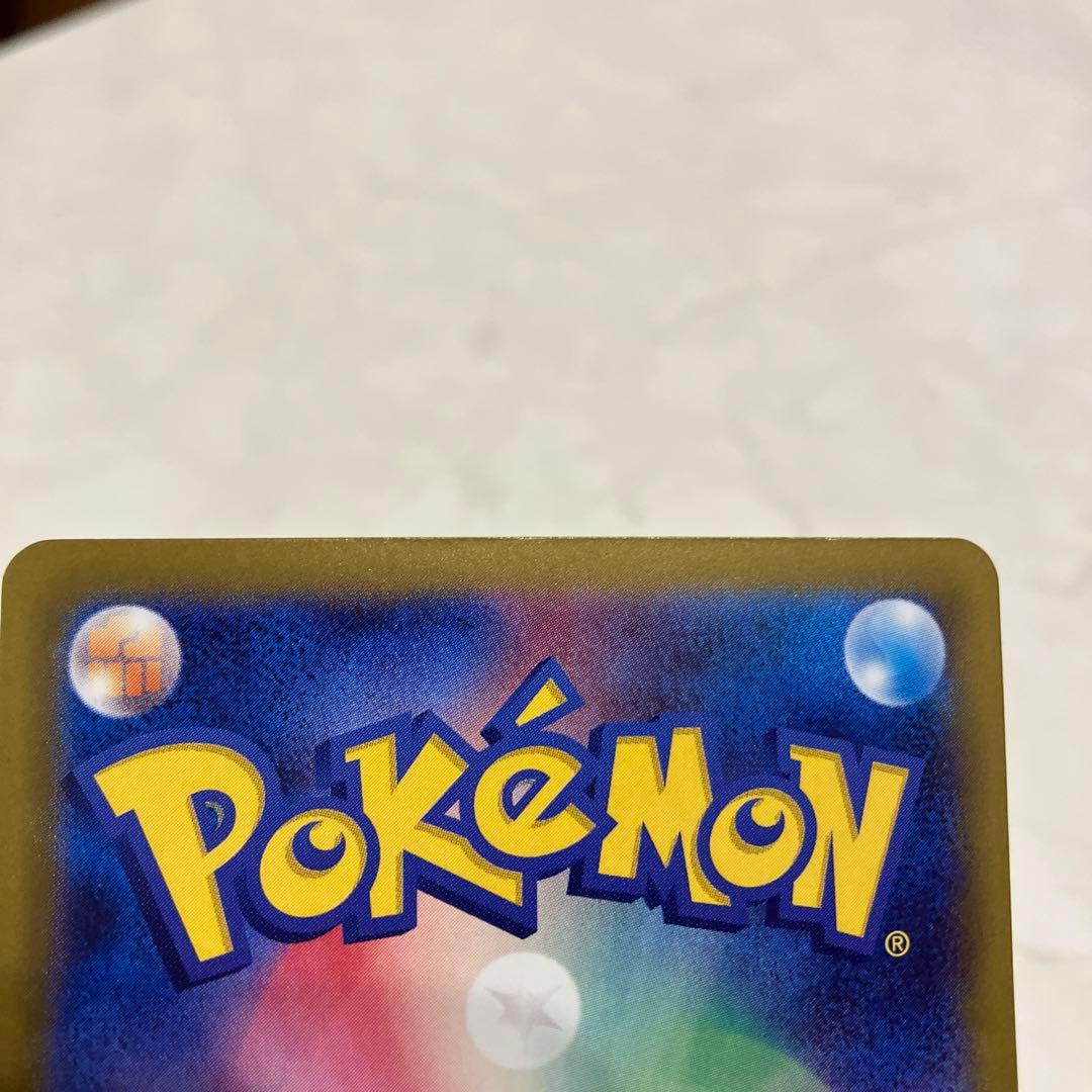 メガカイリューex