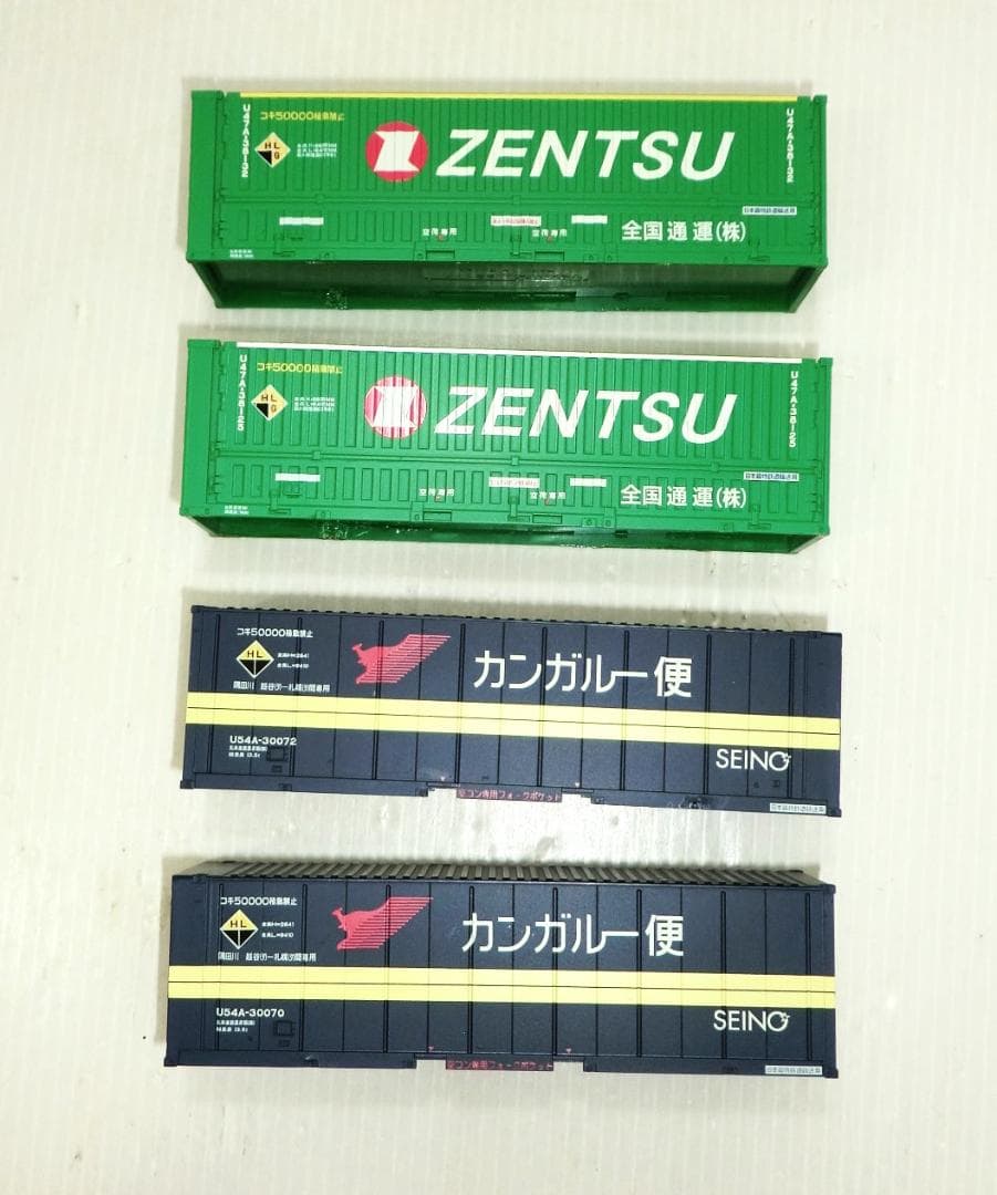 HOゲージ TOMIX コキ3種3両 コンテナ3種7個付