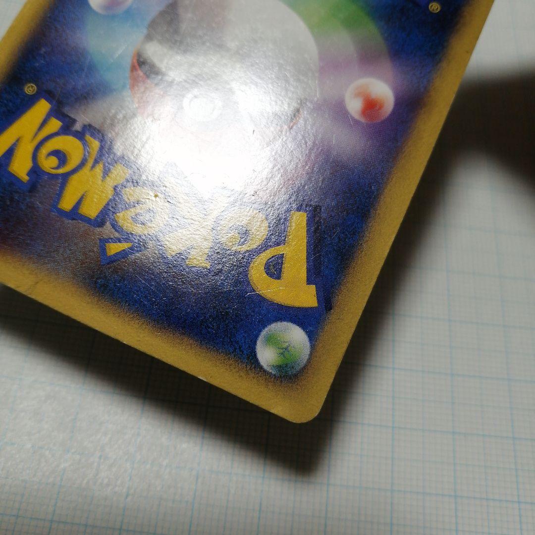 ポケモンカード　ピカチュウM　lvⅹ　プロモ　ダメージ品