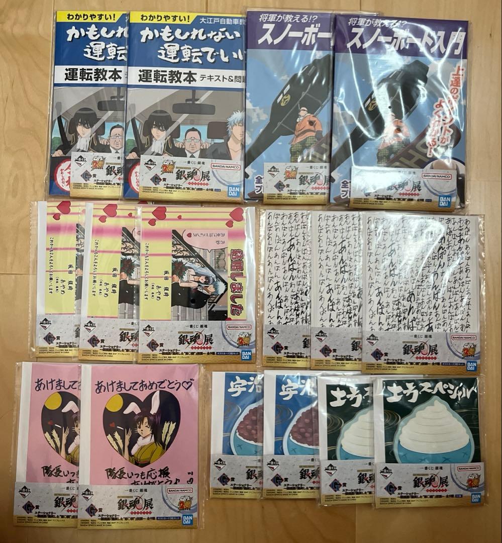 一番くじ　銀魂　銀魂展　ほぼ1ロット　70点セット　ラストワン含む