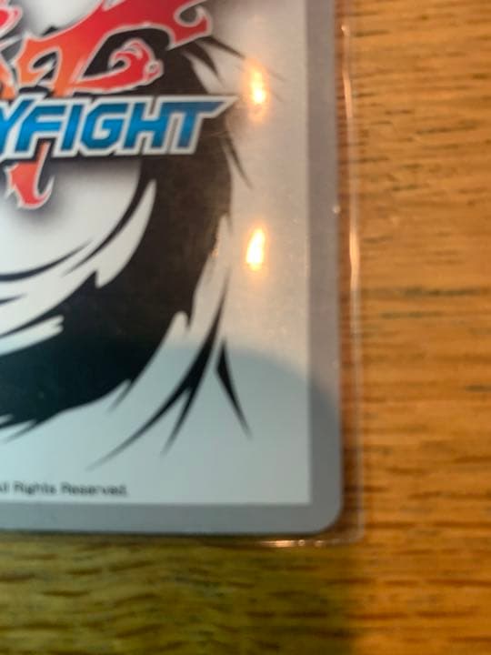 バディファイトの転生の大魔龍アジダハーカの究極レア