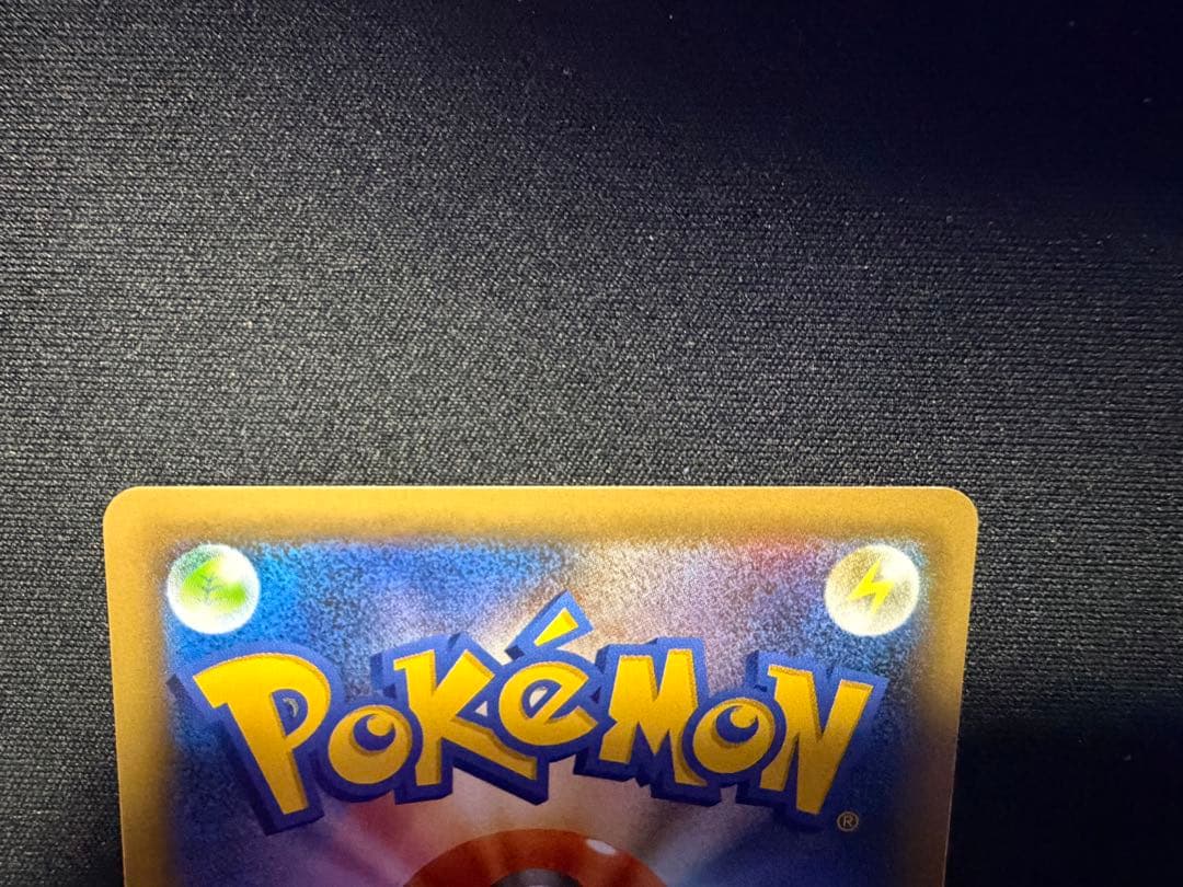 誕生日ピカチュウ プロモカードパック 25th ANNIVERSARY