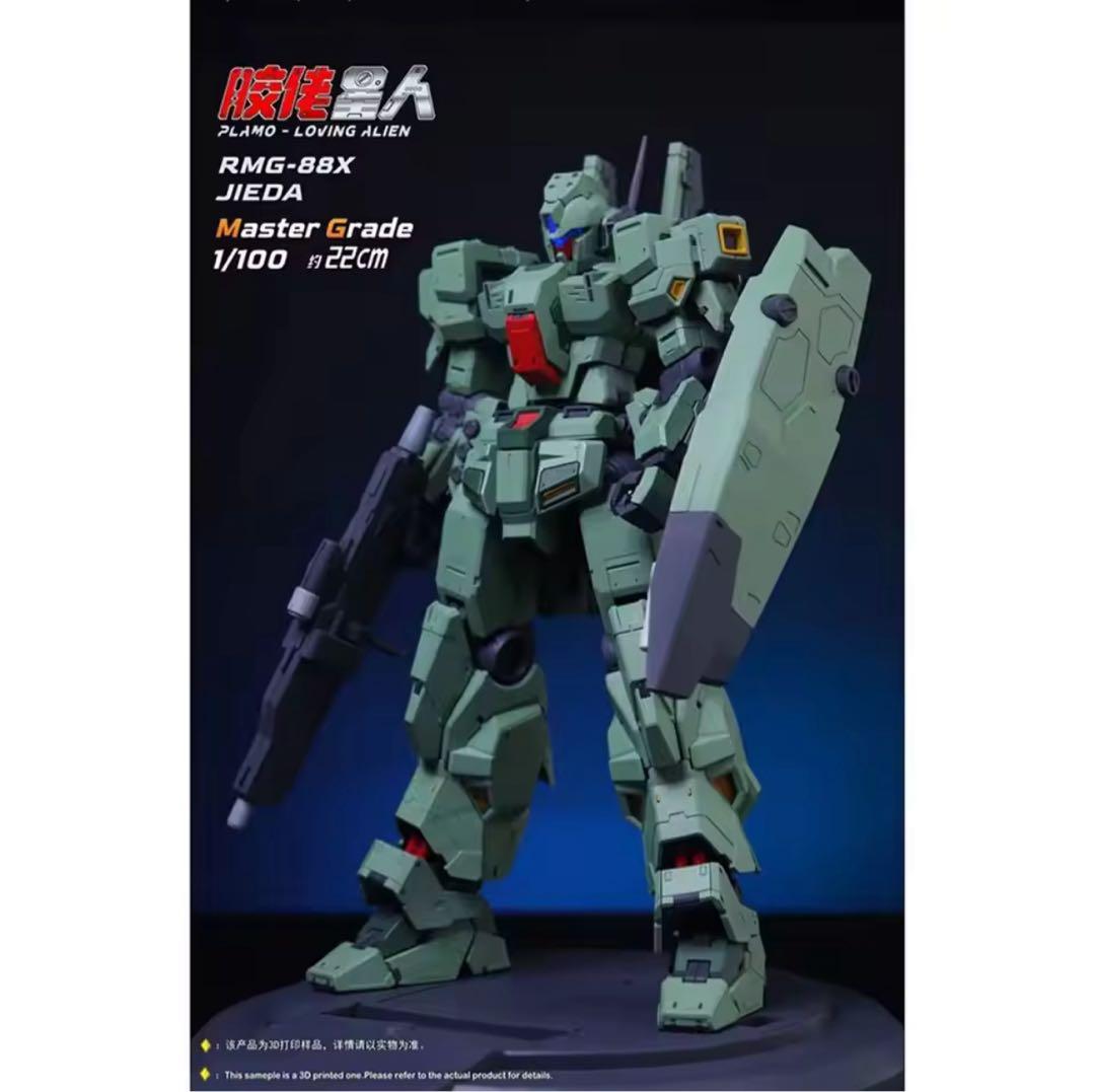 MG 1/100 RGM-88X JEDA ジェダ 海外製プラモデル 新品未開封 - メルカリ