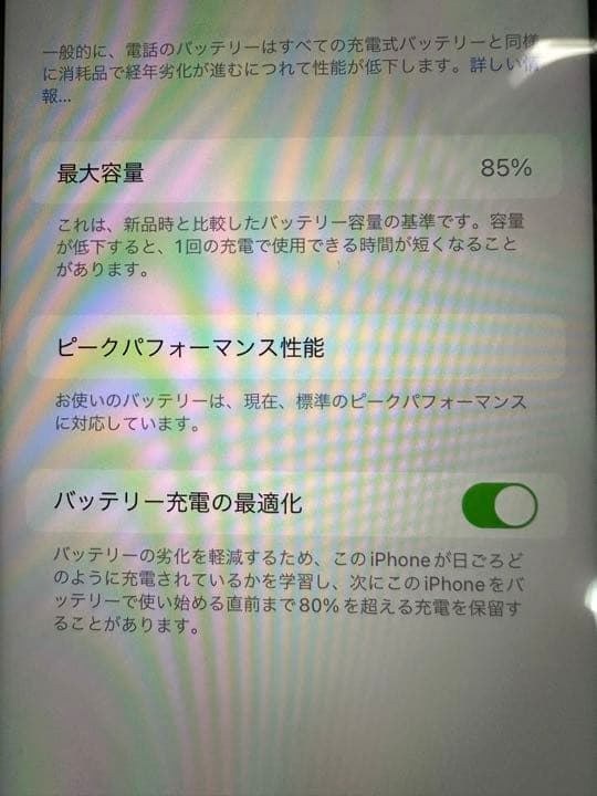 ころりん*プロフ必読* 様専用 128 GB SIMフリー ころりん*プロフ
