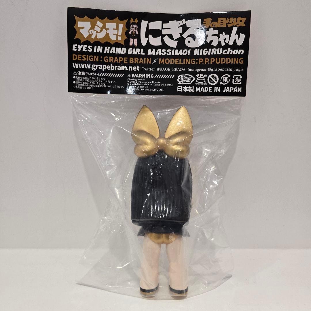 ZENDIO DAWA 限定 マッシモ にぎるちゃん ソフビフィギュア