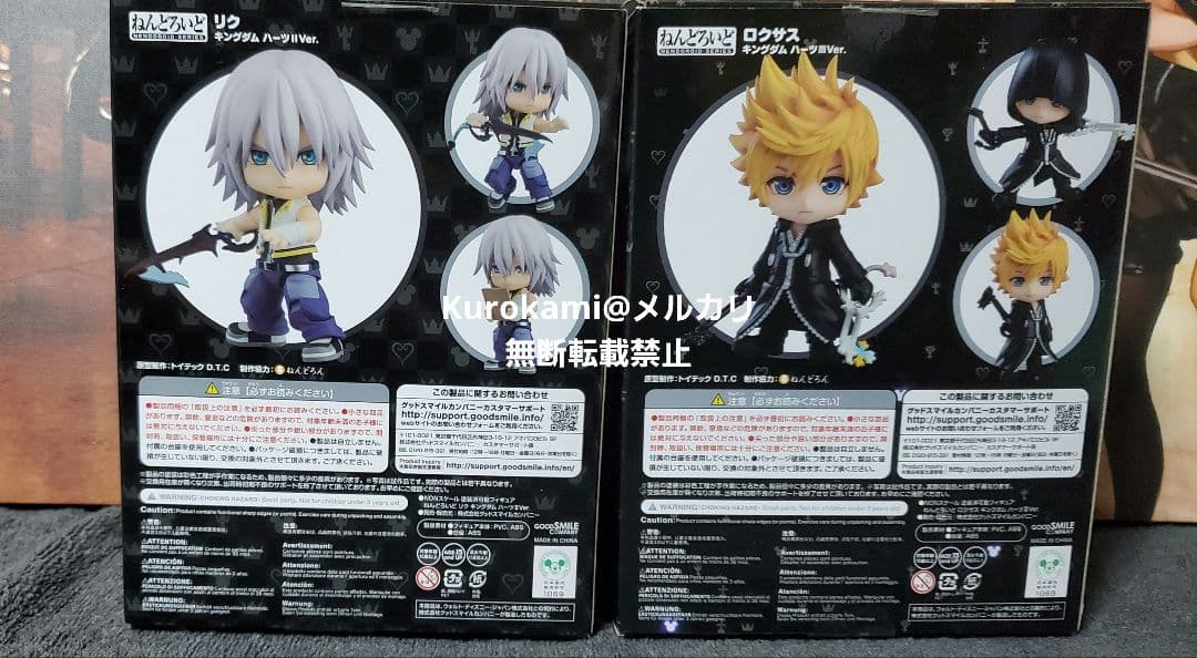 がんばれゴエモン 10体セット がんばれゴエモン 10体セット がんばれ