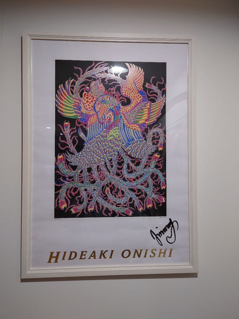 ジミー大西 サイン入りポスター 夜空の夢 ジミー大西 サイン入り