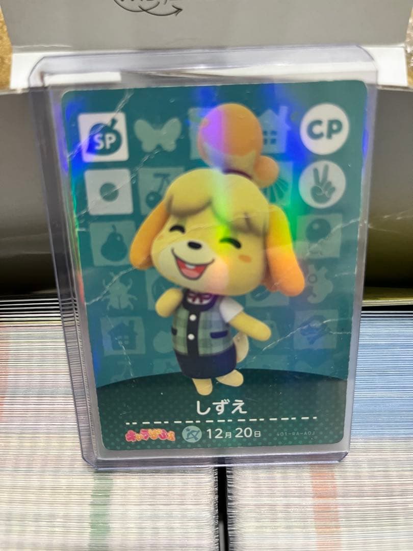 おまけ付】 あつ森 アミーボカード 504枚 全弾 フルコンプ キャラぱふぇ