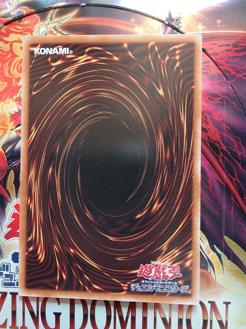 調和ノ天救竜　フィドラウリス＝ハルモニア プリシク