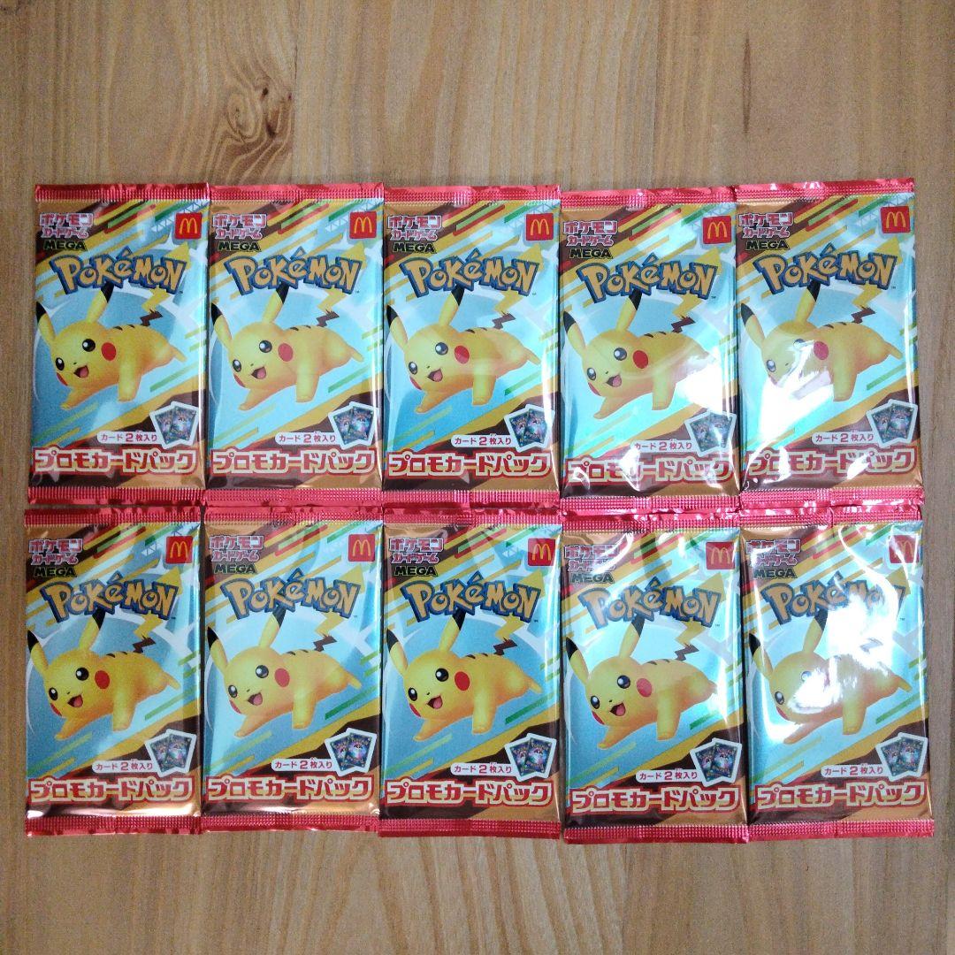 当時物 絶版 未開封 2パック テニスの王子様 トレーディングカード Vol.6