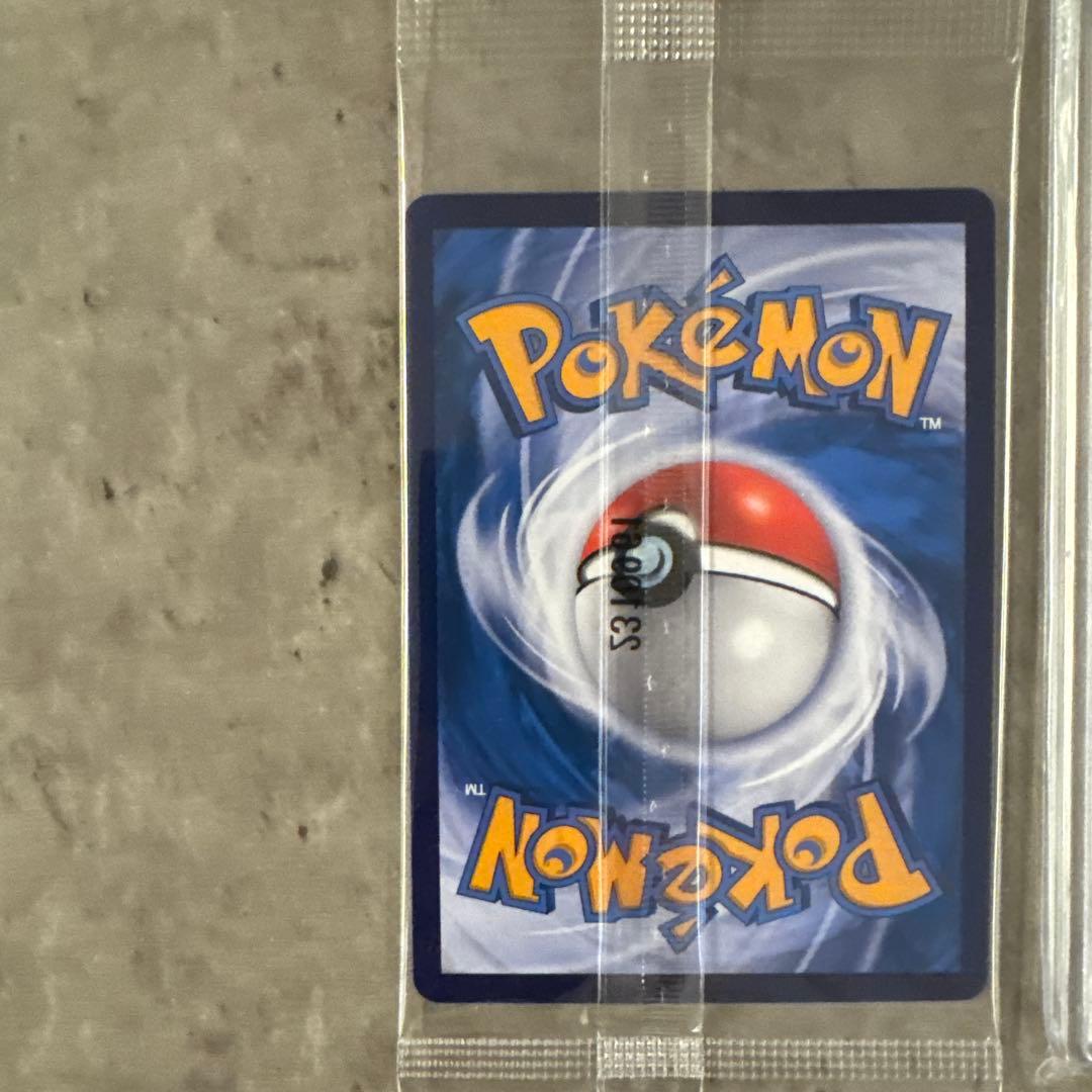 PSA10 ピカチュウ 020/M-P マクドナルド 2025 プロモ