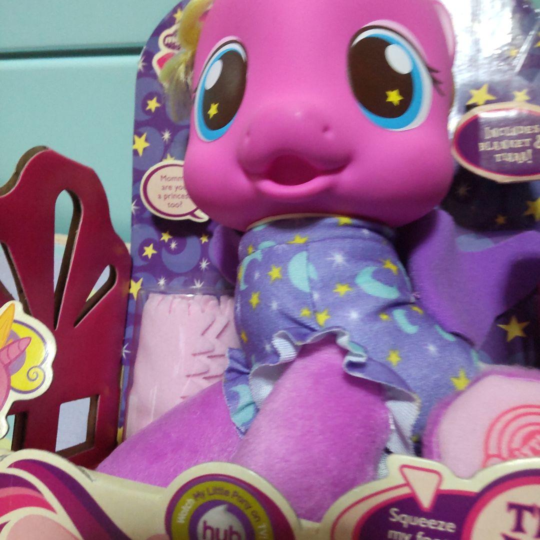 My Little Pony プリンセス スカイラ トーキングぬいぐるみ