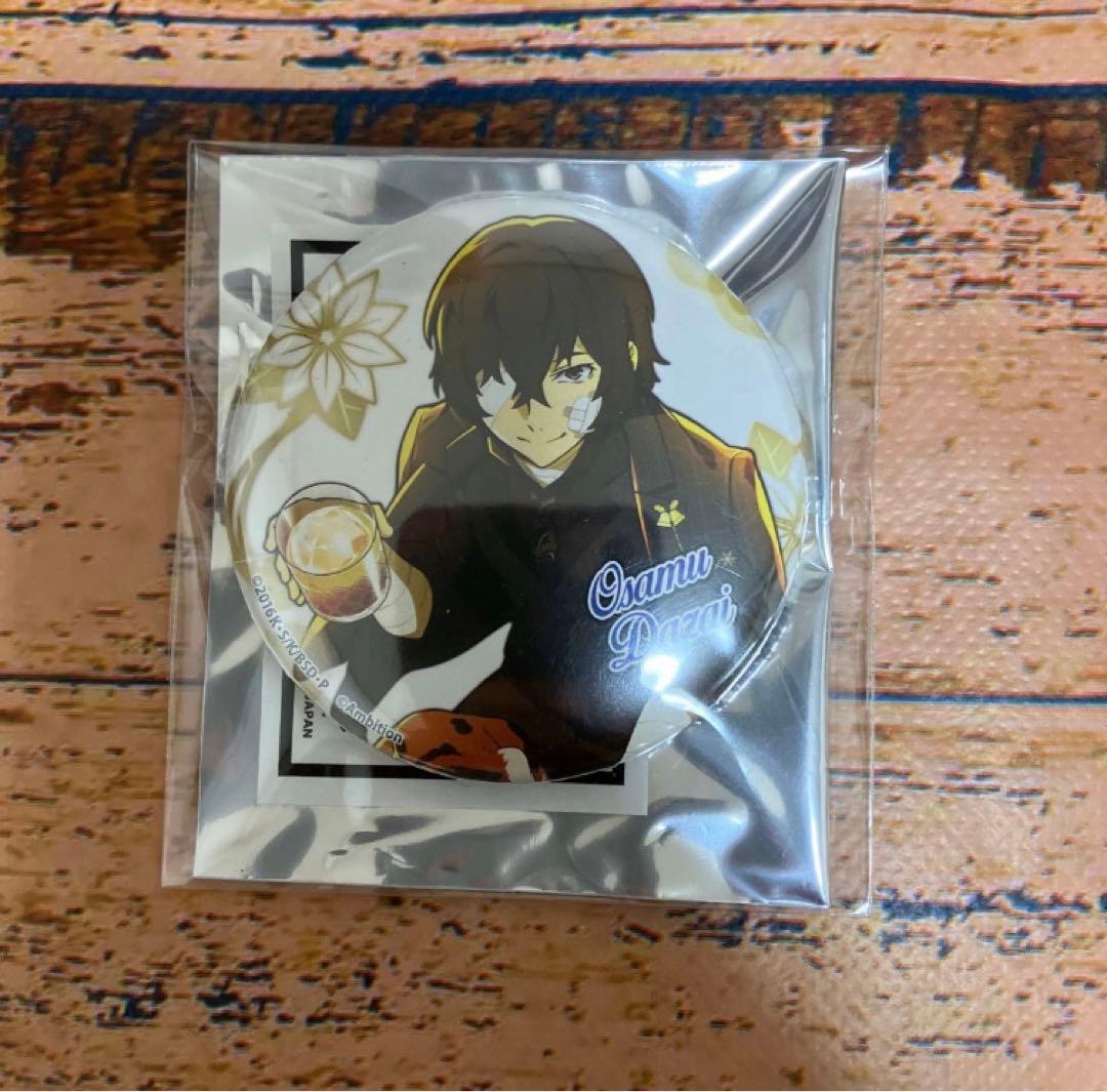 文豪ストレイドッグス 一番カフェ 缶バッジ 太宰治