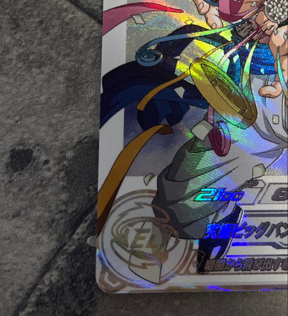 mm6-sec3da ゴジータ:GT