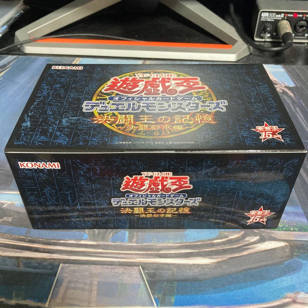 新品・未開封】遊戯王 15th記念 決闘王の記憶 3点セット