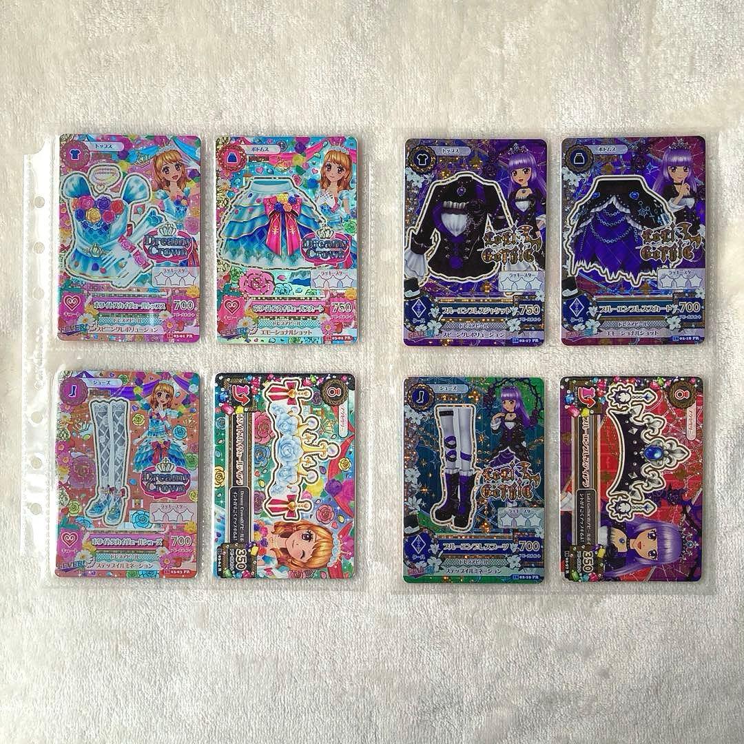 アイカツカード ホワイトスカイヴェール 他 2016年 PR コンプ まとめ