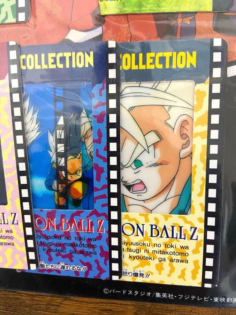ドラゴンボール フィルムコレクション　アマダ　未使用　未開封　新品