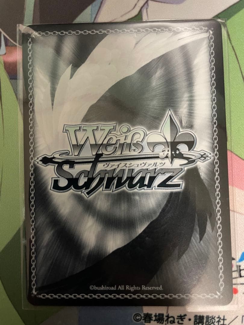 「最安値」ヴァイスシュバルツ　ホロライブ　未来へ一緒に　白上フブキ　SSP