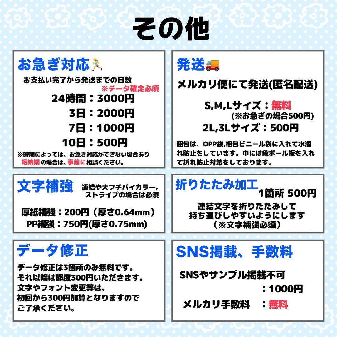 ^_^様 団扇 団扇文字 うちわ うちわ文字 文字パネル オーダー 団扇屋