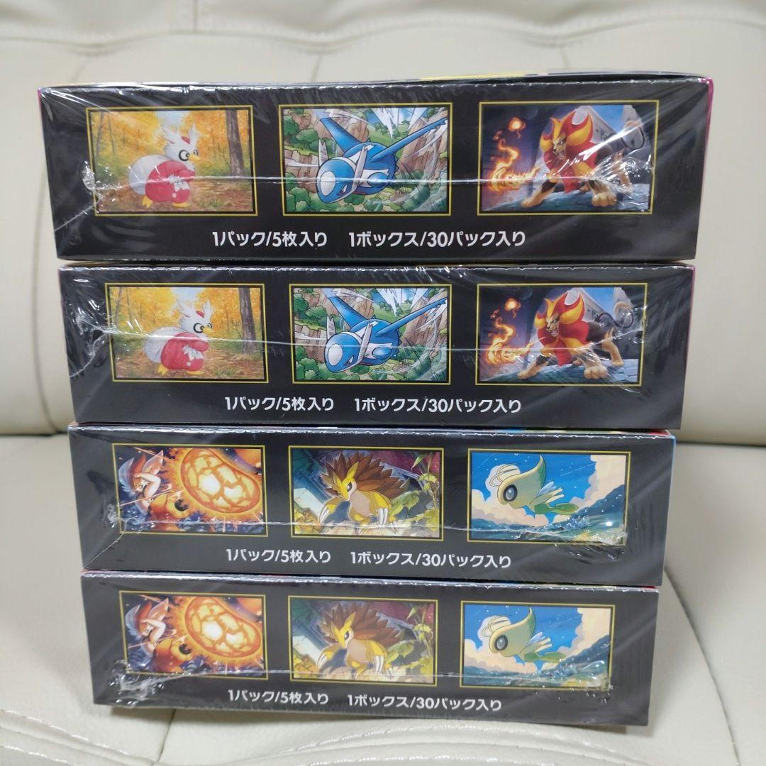 ポケモンカード メガブレイブ2BOX メガシンフォニア2BOXシュリンク付き
