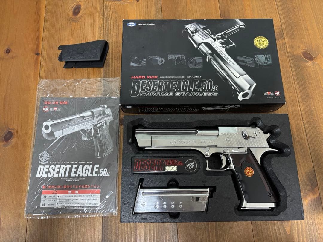 マルイ　デザートイーグル　バリーモデル風　値下げ