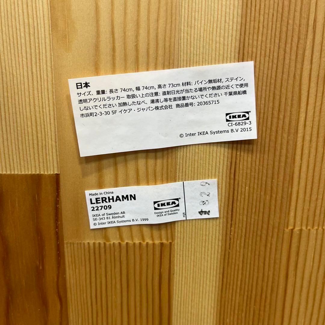 IKEAダイニング テーブル チェア 3点 セット 家具 Fe2080