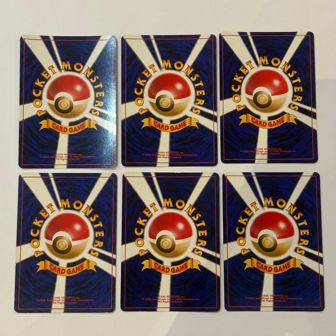 【早い者勝ち】ポケモンカード 旧裏30枚セット