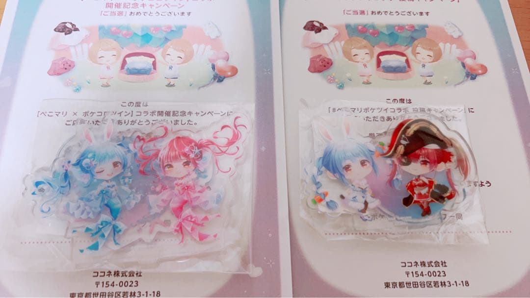 ぺこマリ ポケコロツイン アクリルスタンド - メルカリ