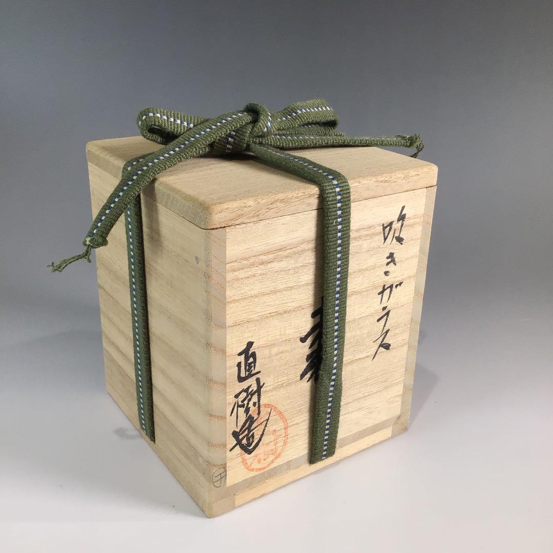 P660 棗 『高橋直樹造』『吹きガラス』『波千鳥文』『義山棗』 共