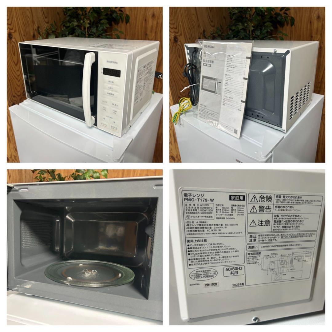 都内23区送料無料❗️ アイリスオーヤマ　冷蔵庫　洗濯機　レンジ　家電３点セット✨