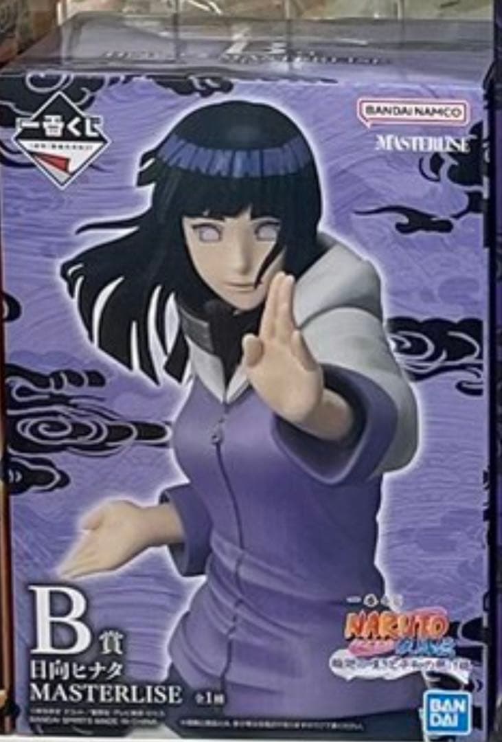 ナルト フィギュア 一番くじ 5種 セミコンプリート セット 未開封 新品