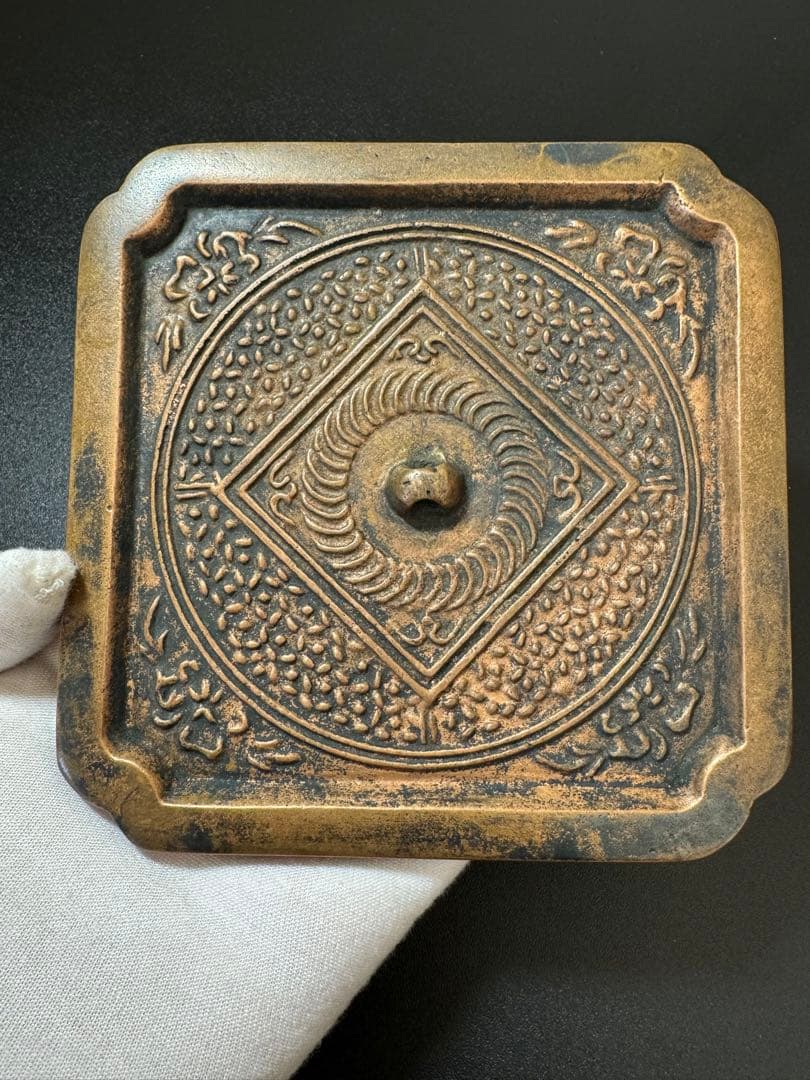 宋時代 四角銅鏡 W銅製の彫刻 中国古美術 極細工 工芸品 美術品置物 古鏡