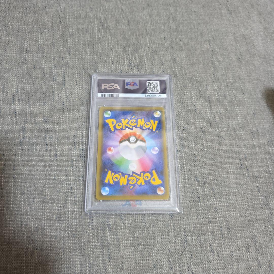 エーフィVMAX SA PSA10