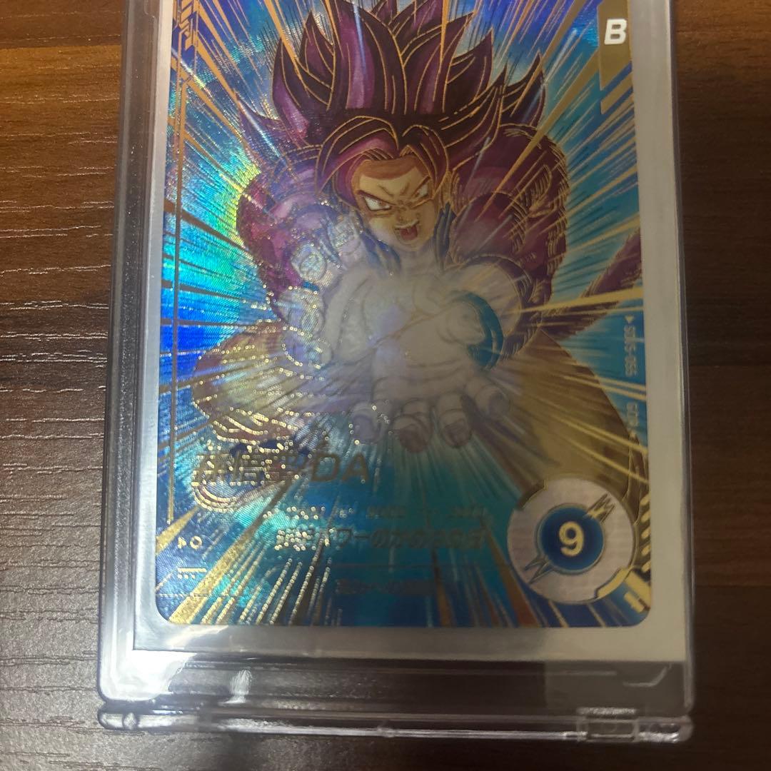 SDV5-055 孫悟空:DA ★ パラレル　GDR