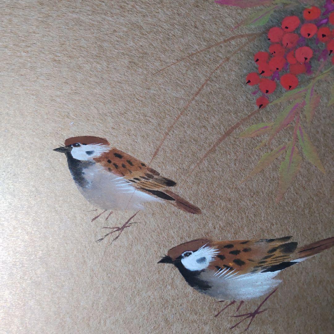 日本画家 栗山北洋 作 南天に雀 南天福寿 絵画色紙 美品 です。