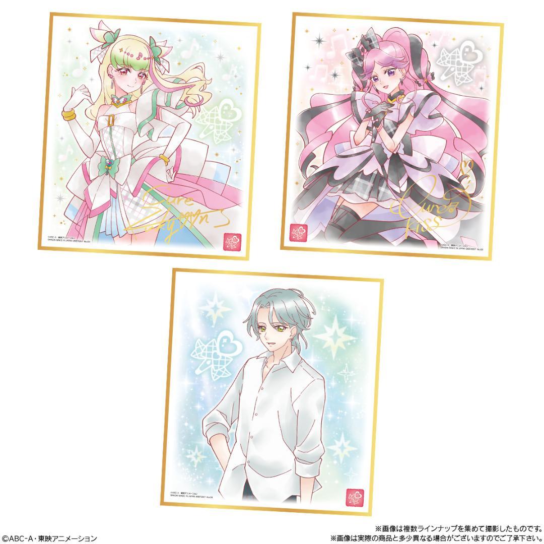 プリキュア 色紙ART7 全18種コンプリートセット - メルカリ